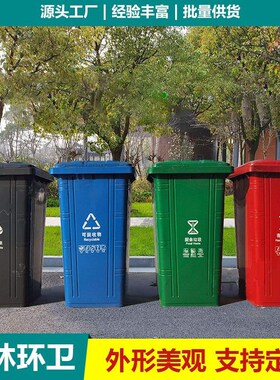 农村挂车铁垃圾桶 24o0升户外垃圾桶 绿色分类垃圾箱 240l垃圾桶