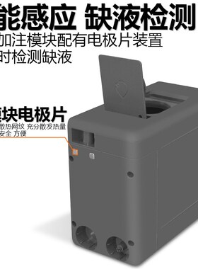 适配追觅配件S50Pro S50uUltra X50pro增强版自动添加清洁液模块