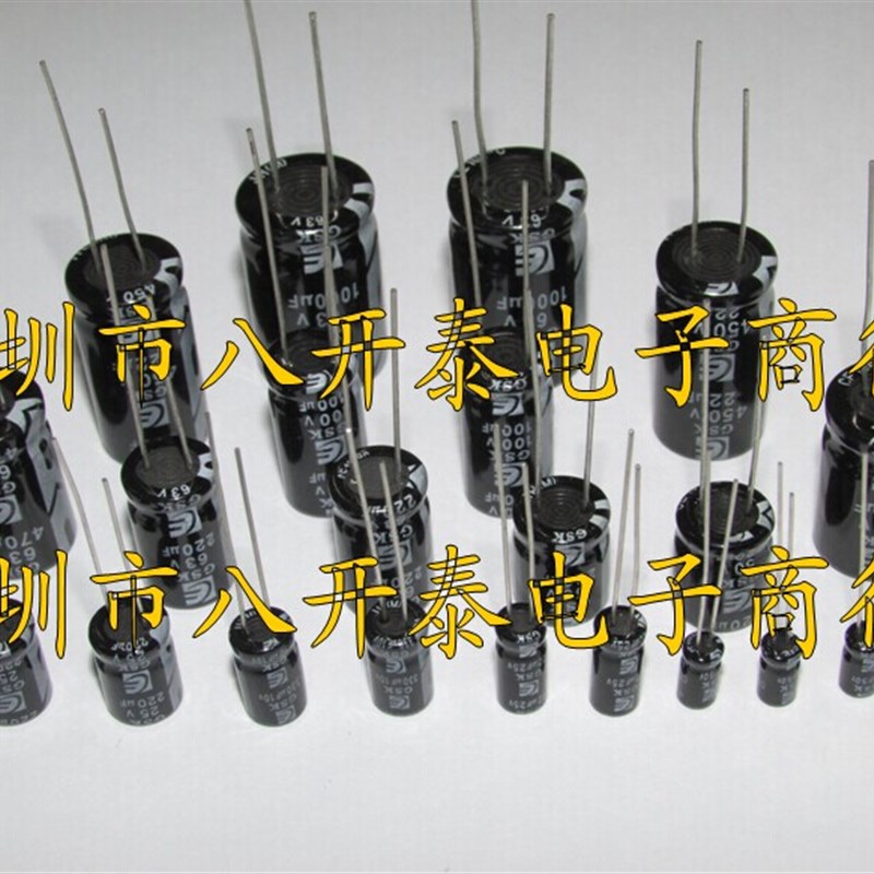 插件电解电容 220UF 35V 8*1y2MM JH 35V220UF 500个/包