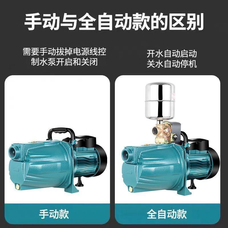 自吸喷射泵家用220水井抽水机小型吸水M扬程全自动自来水增压泵
