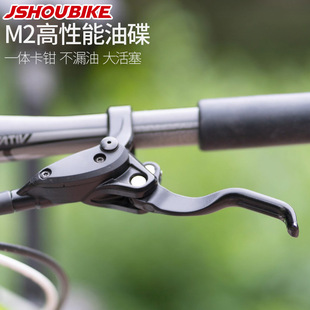 极速新品车油压碟刹套装 山地车前后油刹D碟刹C器MT200 M355 M2油