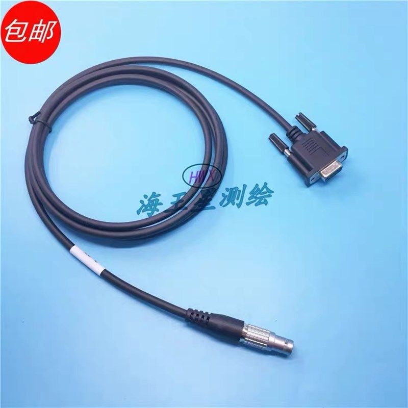 思拓力 合众思壮RTK 5针串口数据线 连I接电脑或测深仪COM口数据,五金/工具,经纬仪,淘宝优惠券,粉丝福利购,淘宝优惠卷