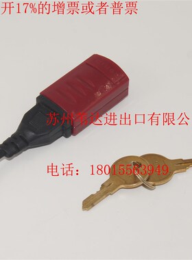 贝迪Stopowker插头锁具停工上锁挂牌LOTO锁具65673