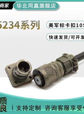 95234系列f5015美军标卡扣3106A/3102A/3108A/10SL系列绿色黑色