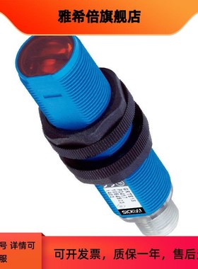 SICK FA光电开关传感器GRTE18-N2442/P1162P/N1117漫反射西克型