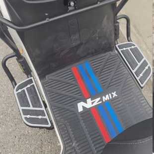 适用九号电c动车MZ110/MZMAX保险杆MZmix星途护杠加宽踏板改装配