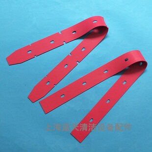 厂家直销GT50B50洗地机吸水胶条 PU耐油胶条刮条扒条配 刮水I皮条