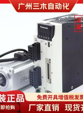 MSMD022 042 082 012G1T/G1V/G1D/G1B/MHMJ022G1U/TMHMD022G1U电