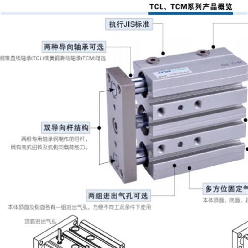 亚德客TCM6TCM10 TCM12TCMs16 CM20/25/X5X10X20X25X50X60X75X200