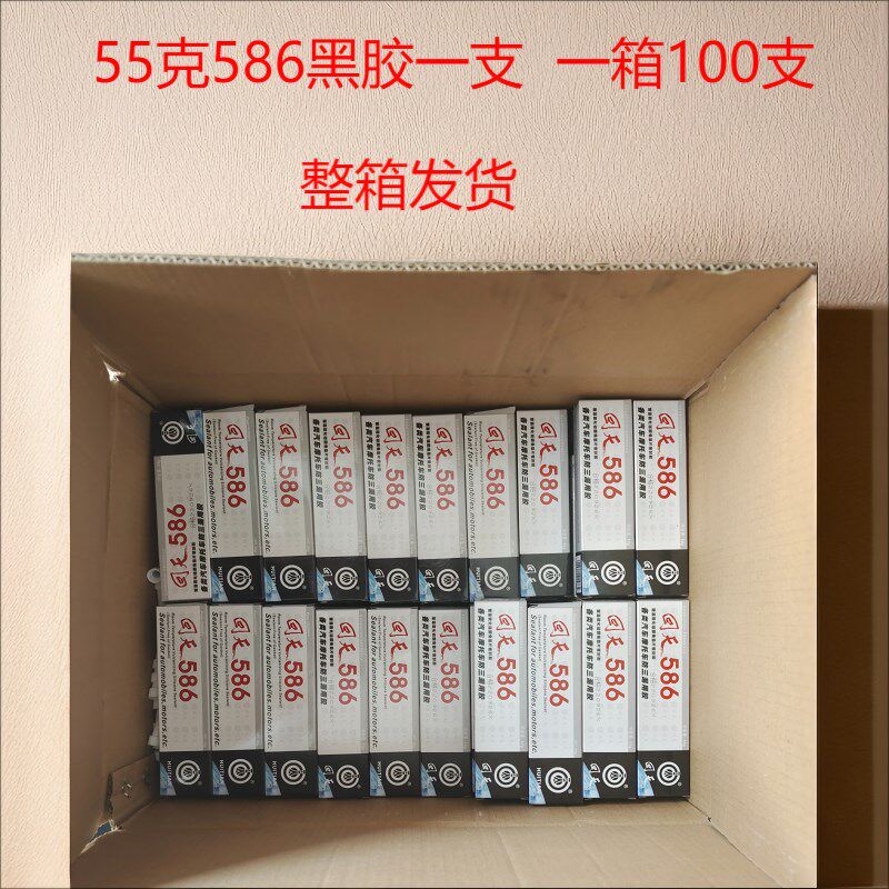 回天密封胶耐高温硅酮免垫胶即y时封红胶蓝胶黑胶586针管胶整箱灰