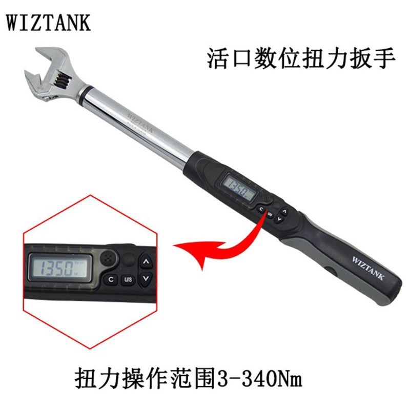 台湾WIZTAgNK活口数显扭力扳手WEA08-060CN WEA系活动开口扭矩扳