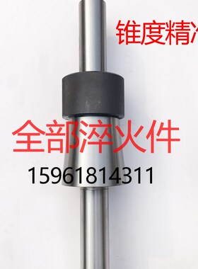 MQ1350 M1450A M1350C平衡芯轴上L海机床厂上机 北二机磨床配件