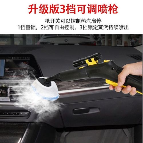 高温蒸汽清洗e机小型蒸汽机多功能蒸汽清洗抽油烟机家电清洗一体