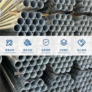 架管建筑工地施子外架漆空心圆管脚C手架喷镀394锌钢管架工子管现