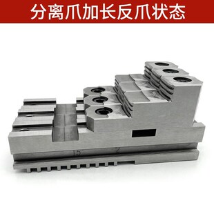 380 加长分离爪反爪 325 32B0 400C三爪加长卡爪 加长正爪活爪315