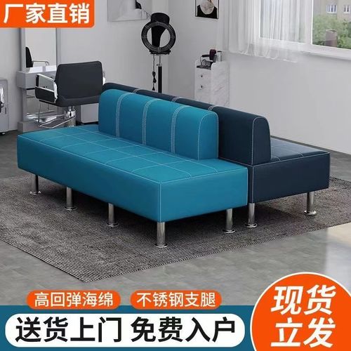 美发店休息区沙i发理发店沙发等候椅网红发廊客人长条专用等待椅