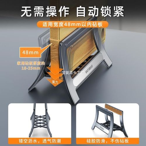 砧板架切菜板放置架子座落地厨房放案板支架粘板收纳W台面置物锅