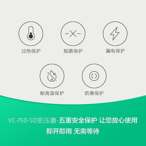 250-500W变压器220Vu转110V风扇净化器100V电源电压转换器