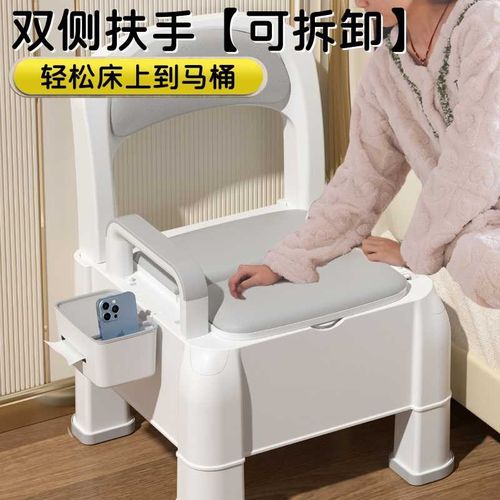 坐便器老c年人可移动马桶便携式上厕所座便椅子凳孕妇卧室家用结