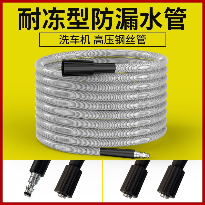 洗车机高c压出水管快速接头对接器卡扣式水枪钢丝管清洗机配件大