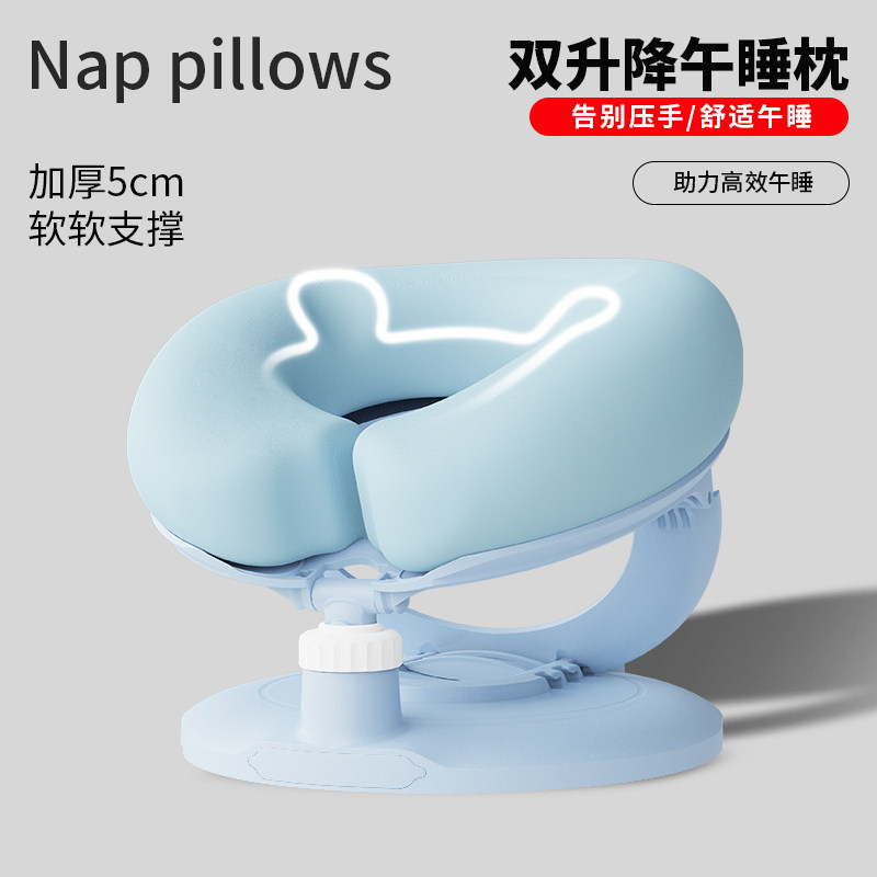 眯会儿学生儿童午睡枕午休睡觉神器趴睡枕侧睡枕透气护颈可折叠,居家布艺,午睡枕,淘宝优惠券,粉丝福利购,淘宝优惠卷