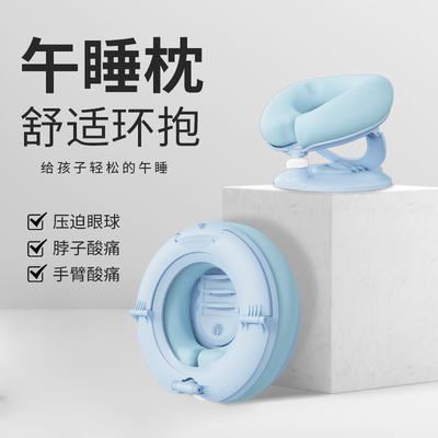 眯会儿小学生午睡枕趴睡枕桌上趴趴枕专用儿童睡觉神器午休枕抱枕