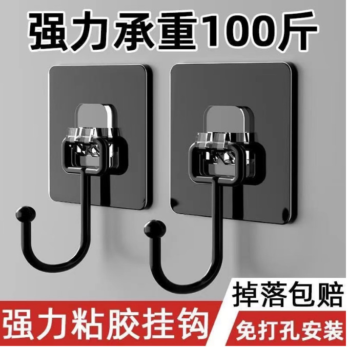 免打孔挂钩子强力粘胶墙壁壁挂墙透明家用无痕承重厨房粘贴粘钩