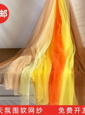 幼儿园秋天氛围环创布置纱幔装饰中式国风布幔仙女雾纱软网纱橙色
