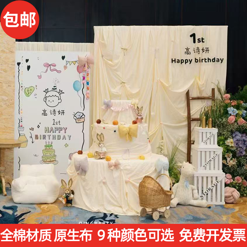 原生布料婚慶彈力布幔蛋糕桌布