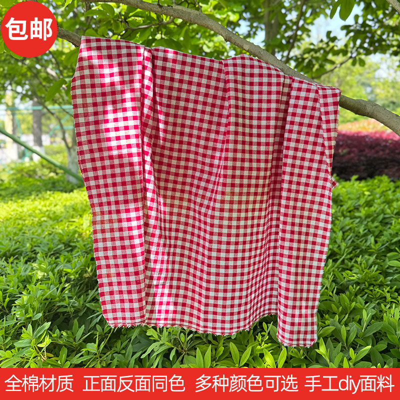 全棉格子布料蓝红黄色格子桌布手工diy背景布蝴蝶结抱枕服装面料