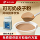 知己生物商用可可奶皮子粉发酵粉奶皮子酸奶风味固体饮料
