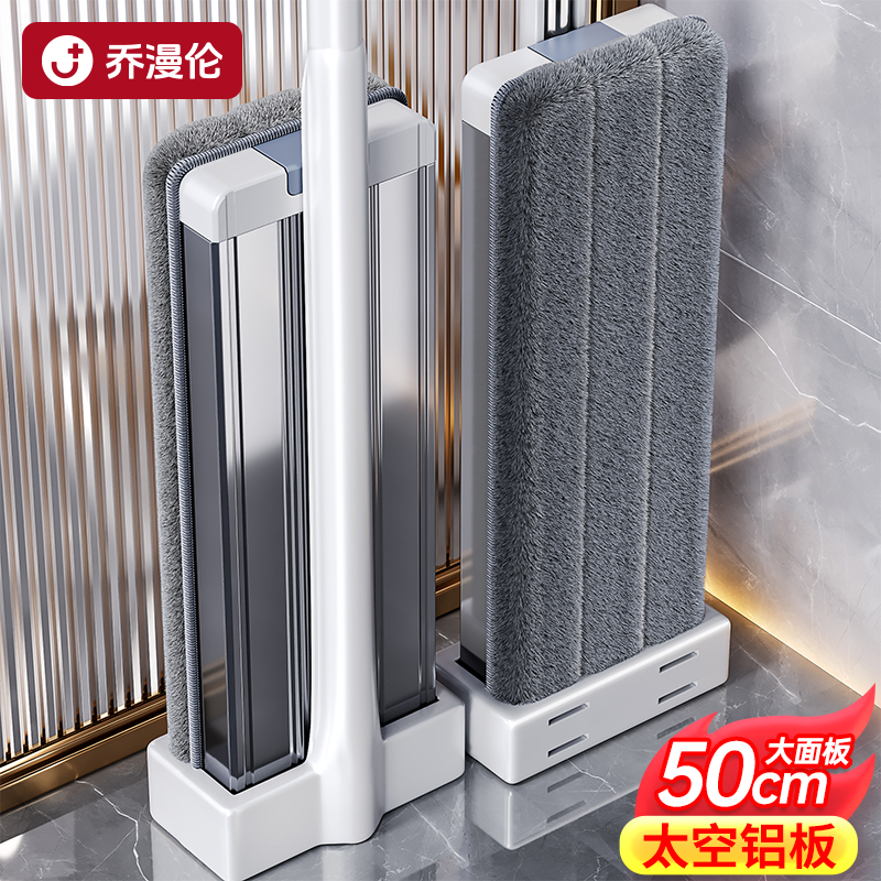 平板拖把家用一拖净干湿两用免手洗2025新款吸水墩布懒人地板神器