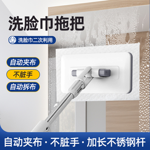 家用多功能一次性迷你自动夹抹布懒人净免手洗 洗脸巾拖把2025新款