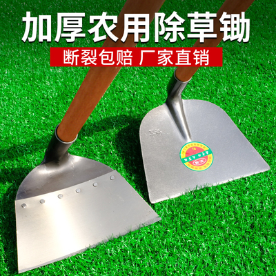 锄头除草神器家用种菜锄草农具铲草割草农用工具大全锰钢铲除草锄