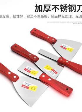油灰刀铲刀清洁铲子不锈钢刮刀填缝批灰刮腻子刀油漆工装修小铲刀