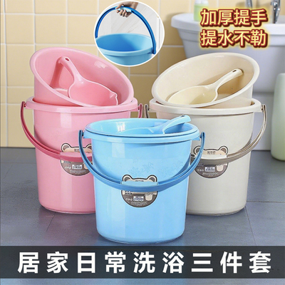 加厚大容量手提水桶学生宿舍洗漱用品住校洗脸洗衣桶盆水瓢储水桶