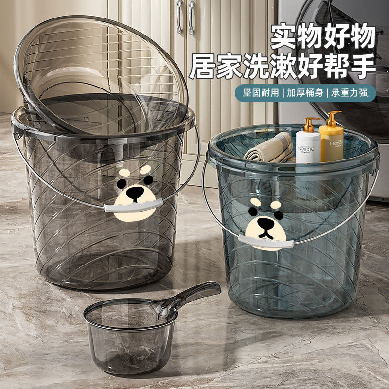 塑料水桶家用大号储水桶圆桶学生宿舍透明手提洗衣洗澡桶脸盆套装