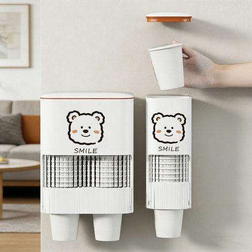 一次性杯子取杯器饮水机水杯架子家用壁挂免打孔收纳纸杯架取杯架