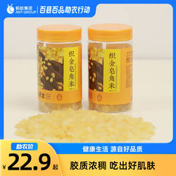 贵州织金皂角米