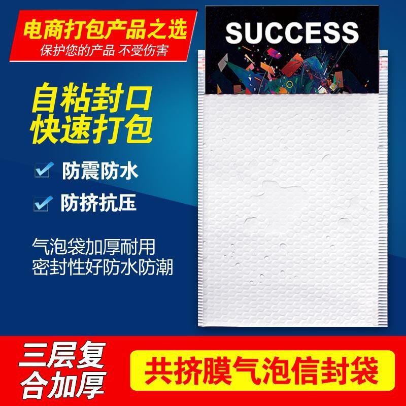 有利得黑色共挤膜防水服装快递打包泡沫袋哑光复合气泡信封袋