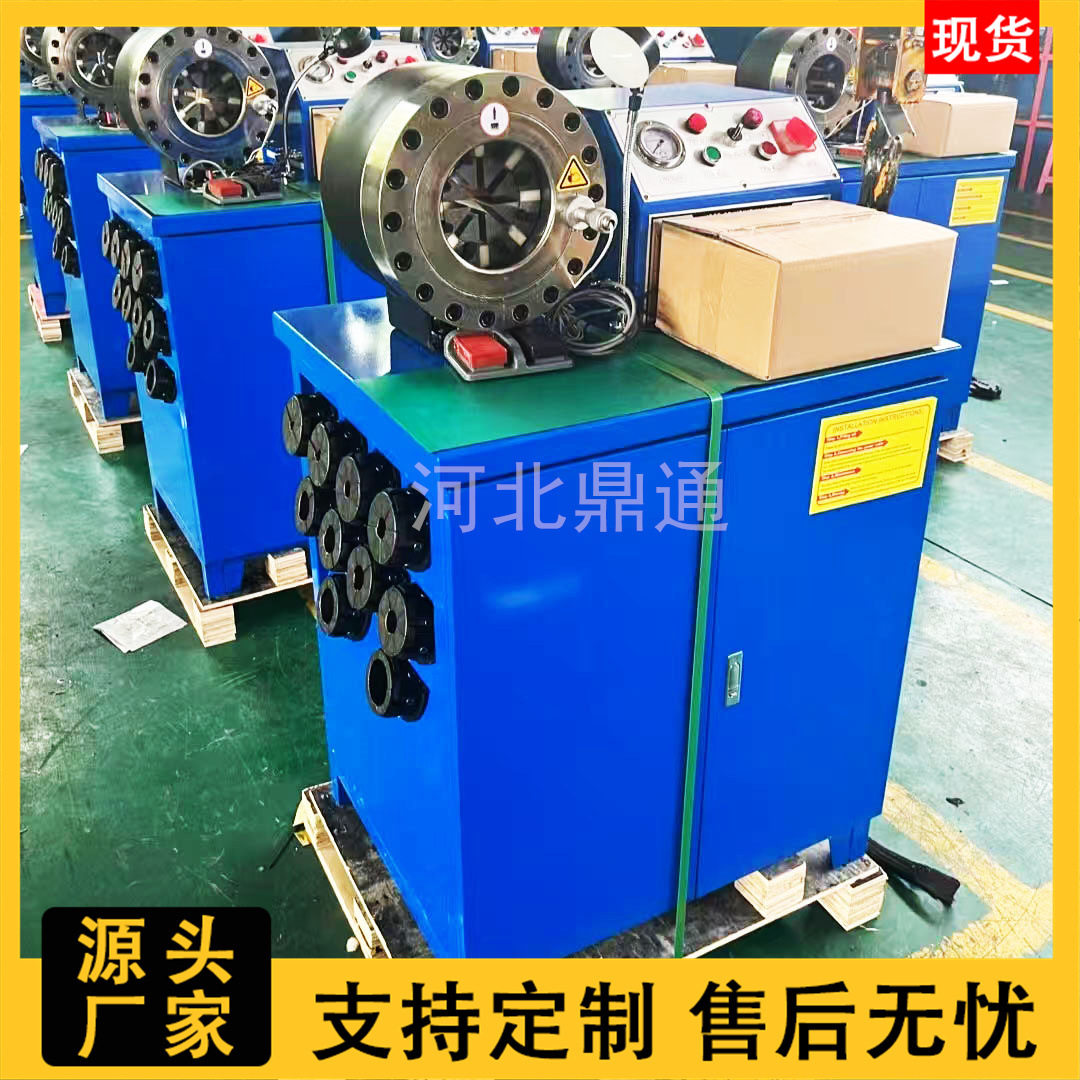 手自动高压油管缩管机工业胶管液扣压机工程建筑压管钢管缩管机