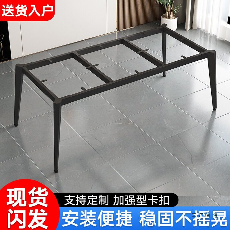 定 制铁艺桌腿支架办公桌子腿书桌脚金属支撑桌架底座岩板餐桌架