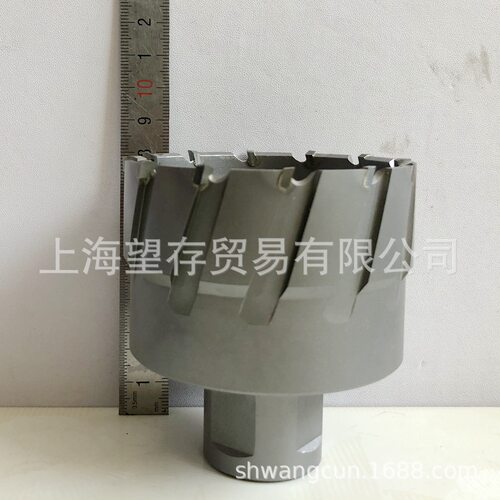 硬质合金空心钻头 磁座钻 磁力钻 套料钻取芯钻 81-160mm 50切深