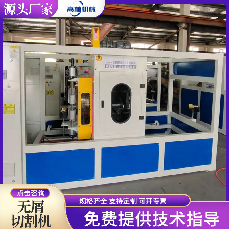 管材无屑切割机 无尘切割机 PVC塑料管材横向切割机 型材切割机