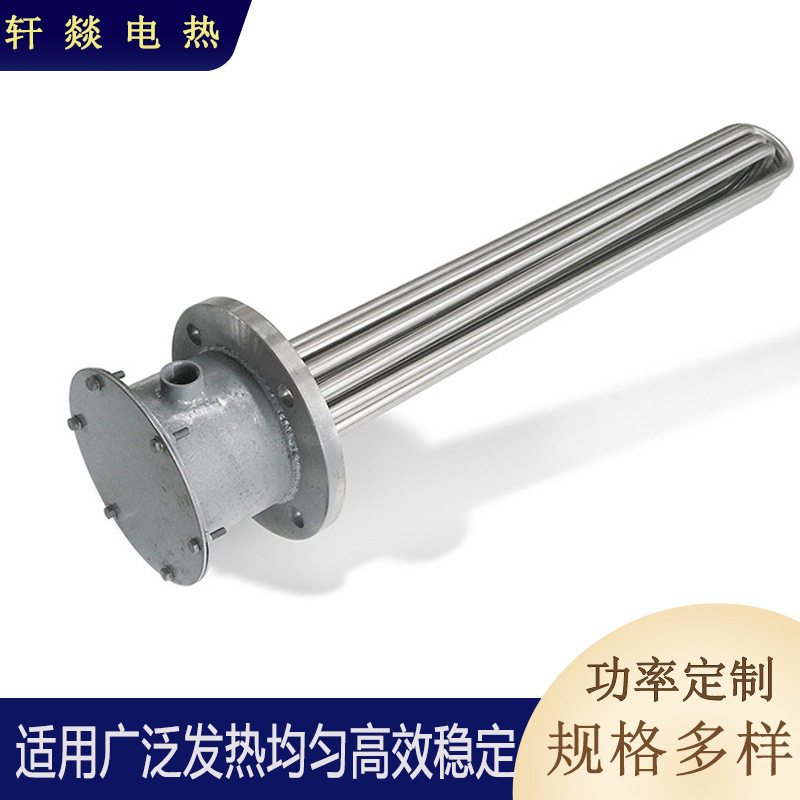 工业锅炉配套法兰电热管实验室用法兰加热管温控型加热管