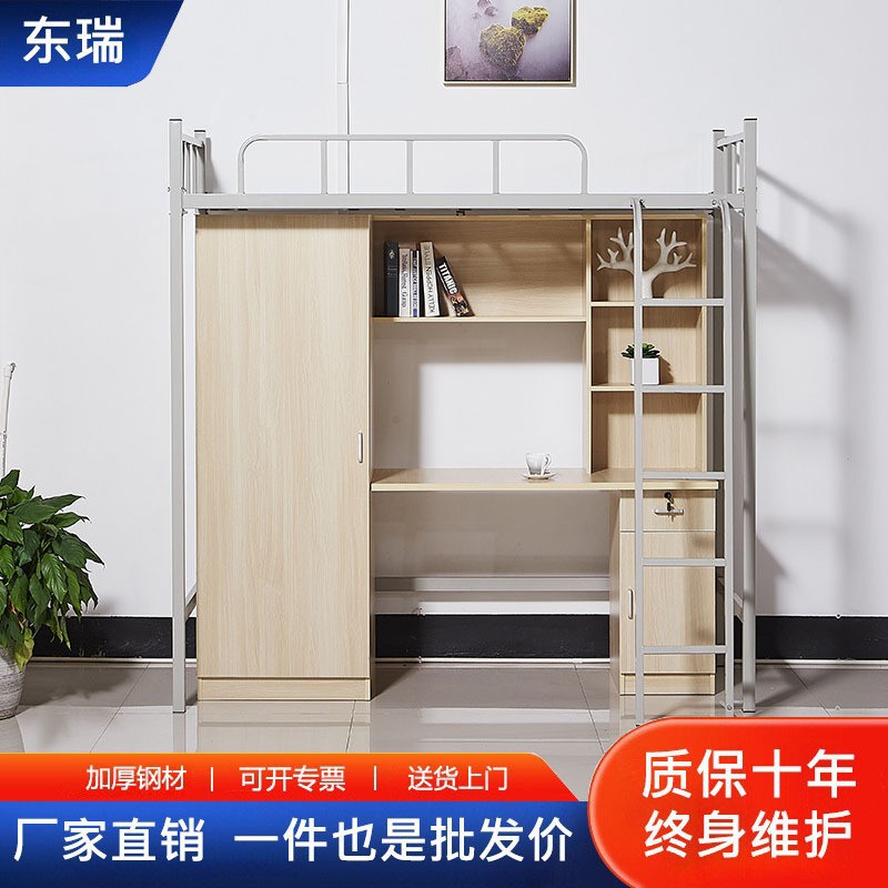 重庆学生公寓床上床下桌大学宿舍上下铺组合书桌型材床工厂批发
