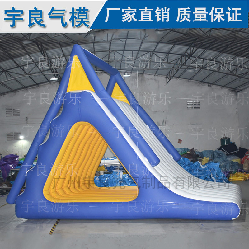 出口百万海洋球水池设备水上乐园充气跷跷板蹦蹦床风火轮三角滑梯