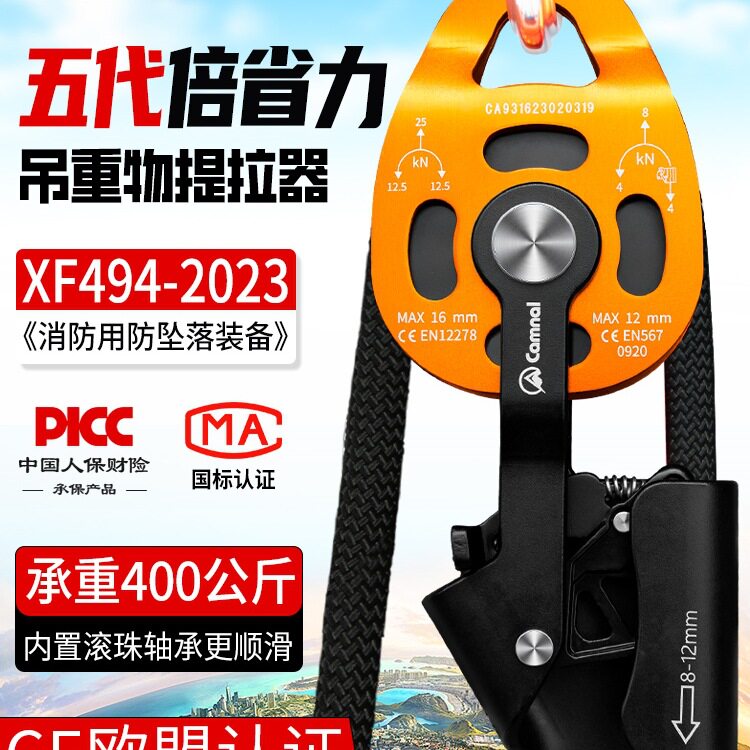 坎乐空调外机吊装拆卸安装自锁滑轮重物省力滑轮组吊钩提拉上升器