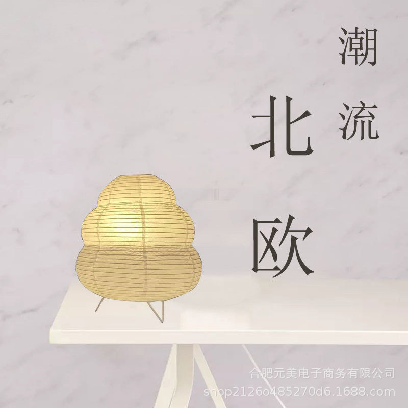 日式现代简约创意个性可折叠折纸灯笼台灯灯罩卧室床头LED小夜灯