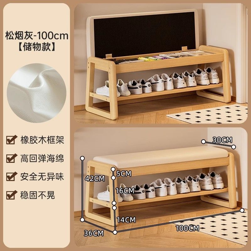 换鞋凳家用实木鞋柜坐凳一体鞋架入户穿鞋凳进门软包凳子沙发尾凳